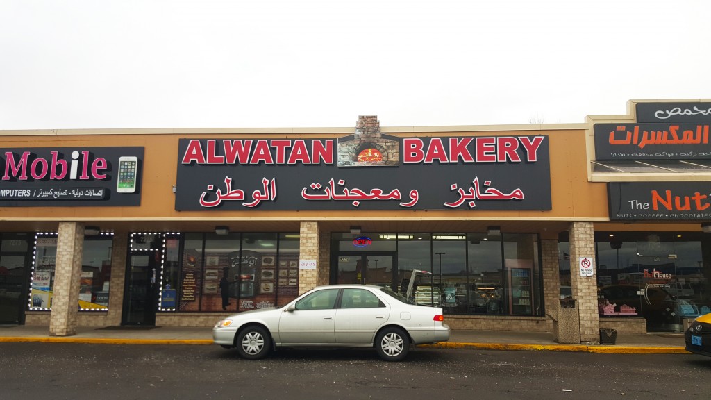 Alwatan Bakery on 87th St. in Bridgeview