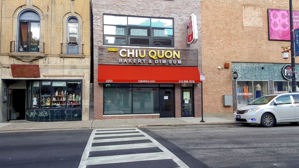 A new location for Chiu Quon?